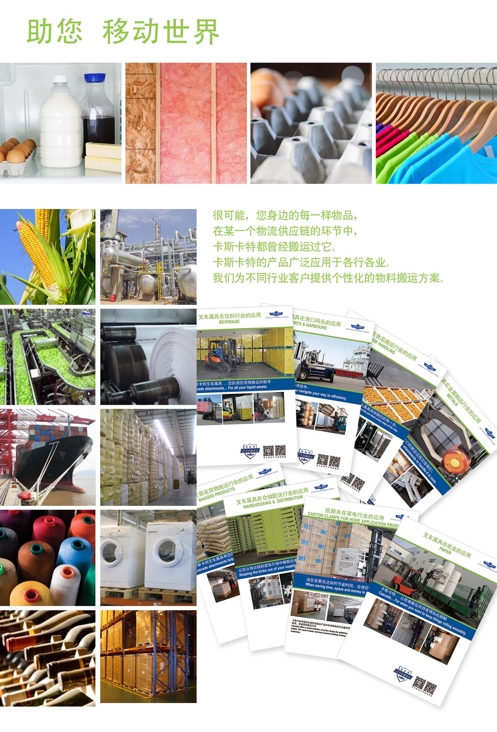 P6助您移動世界2.jpg